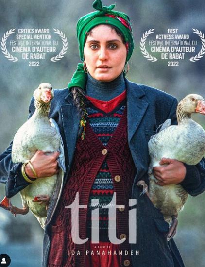 دانلود فیلم تی تی + نقد و بررسی